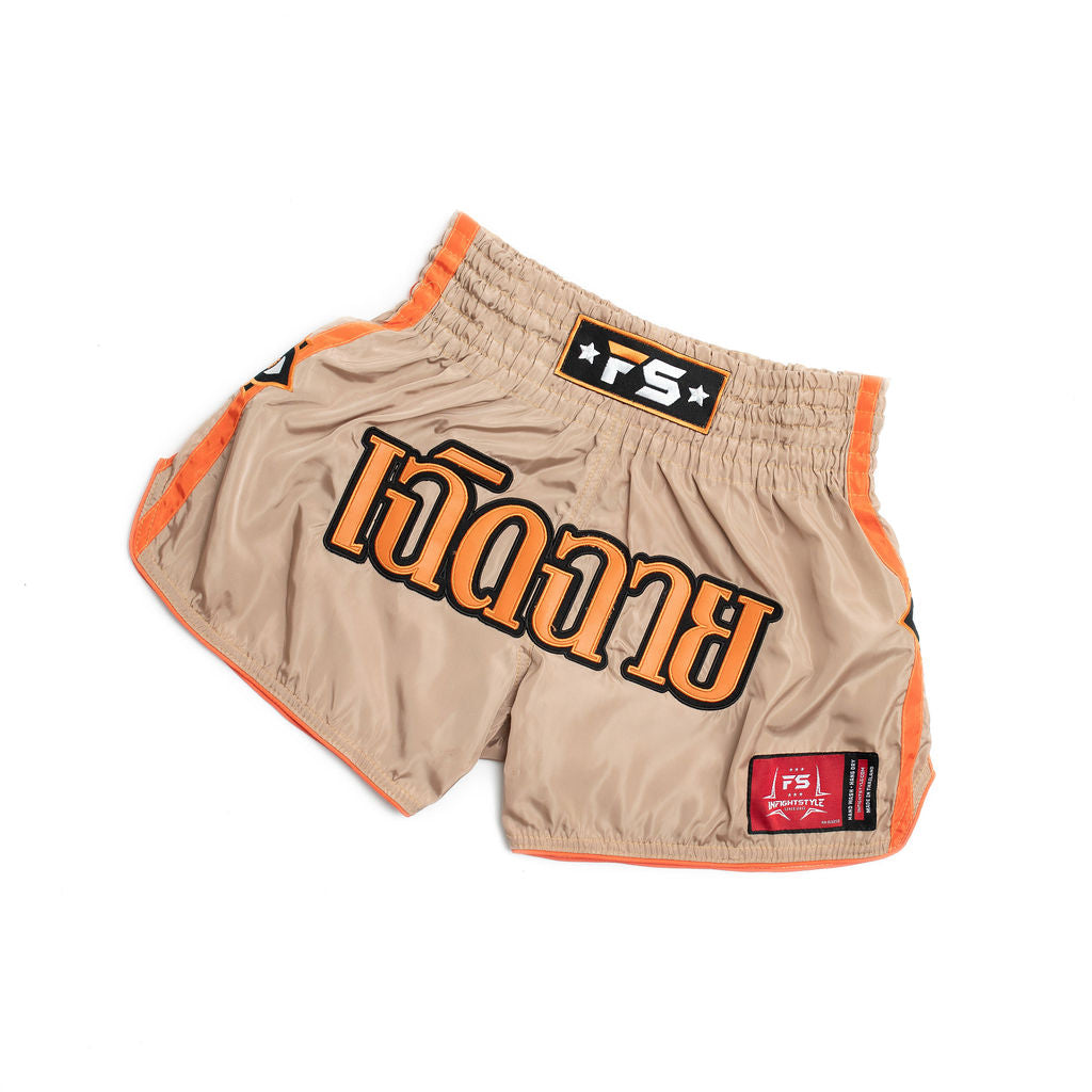 Nylon Lotus Retro - Burnt Orange