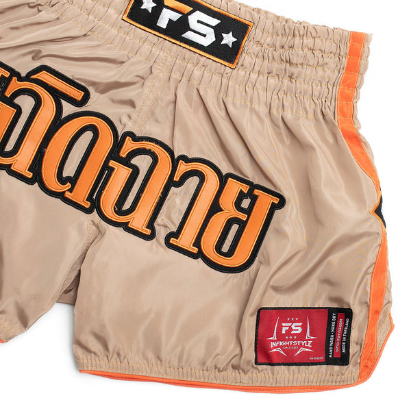 Nylon Lotus Retro - Burnt Orange - InFightStyle