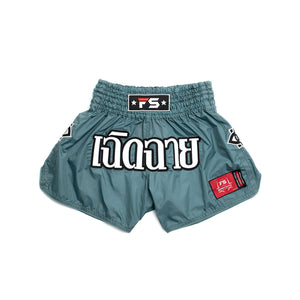 FS Nylon Lotus Retro - Granite