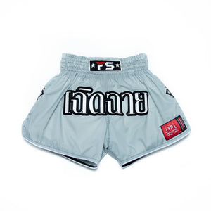 InFightStyle Nylon Smoked Grey Lotus Retro