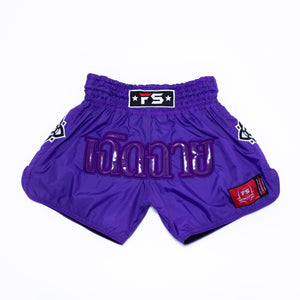 Mono Nylon Lotus Retro - Purple