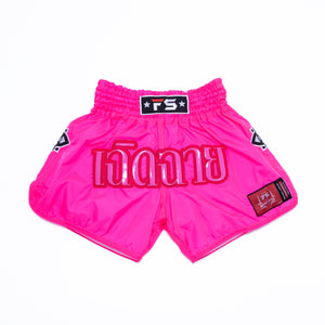 Mono Nylon Lotus Retro - Neon Pink