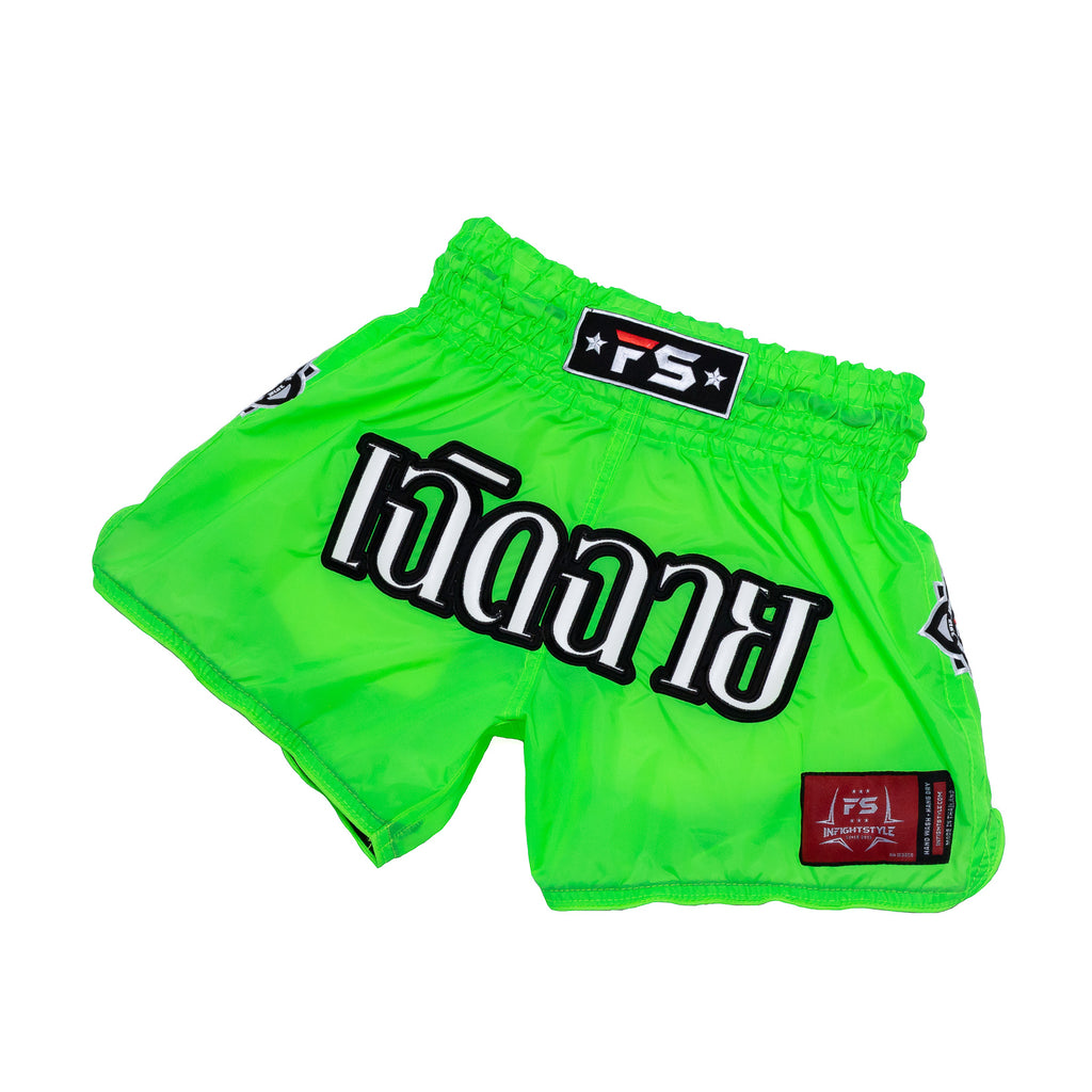 Mono Nylon Lotus Retro - Neon Green