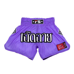 Mono Nylon Lotus Retro - Light Purple