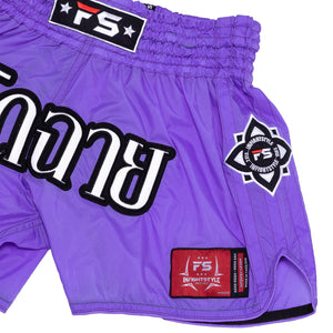 Mono Nylon Lotus Retro - Light Purple