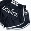 Kids Uncut Short - Black