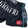 InFightStyle Nylon Lotus Retro - Black/Grey