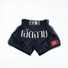 InFightStyle Nylon Lotus Retro - Black/Grey