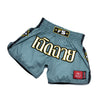 Tricolor Nylon Lotus Retro - Marengo