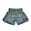 Tricolor Nylon Lotus Retro - Marengo
