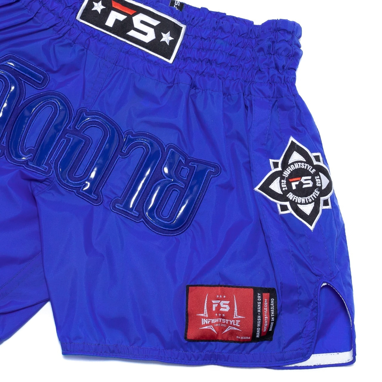 InFight Style ボクシングショーツ M 黒/青 InFight Style ボクシングショーツ M 黒/青 InFight Style