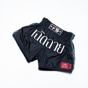 InFightStyle Nylon Lotus Retro - Black/Grey