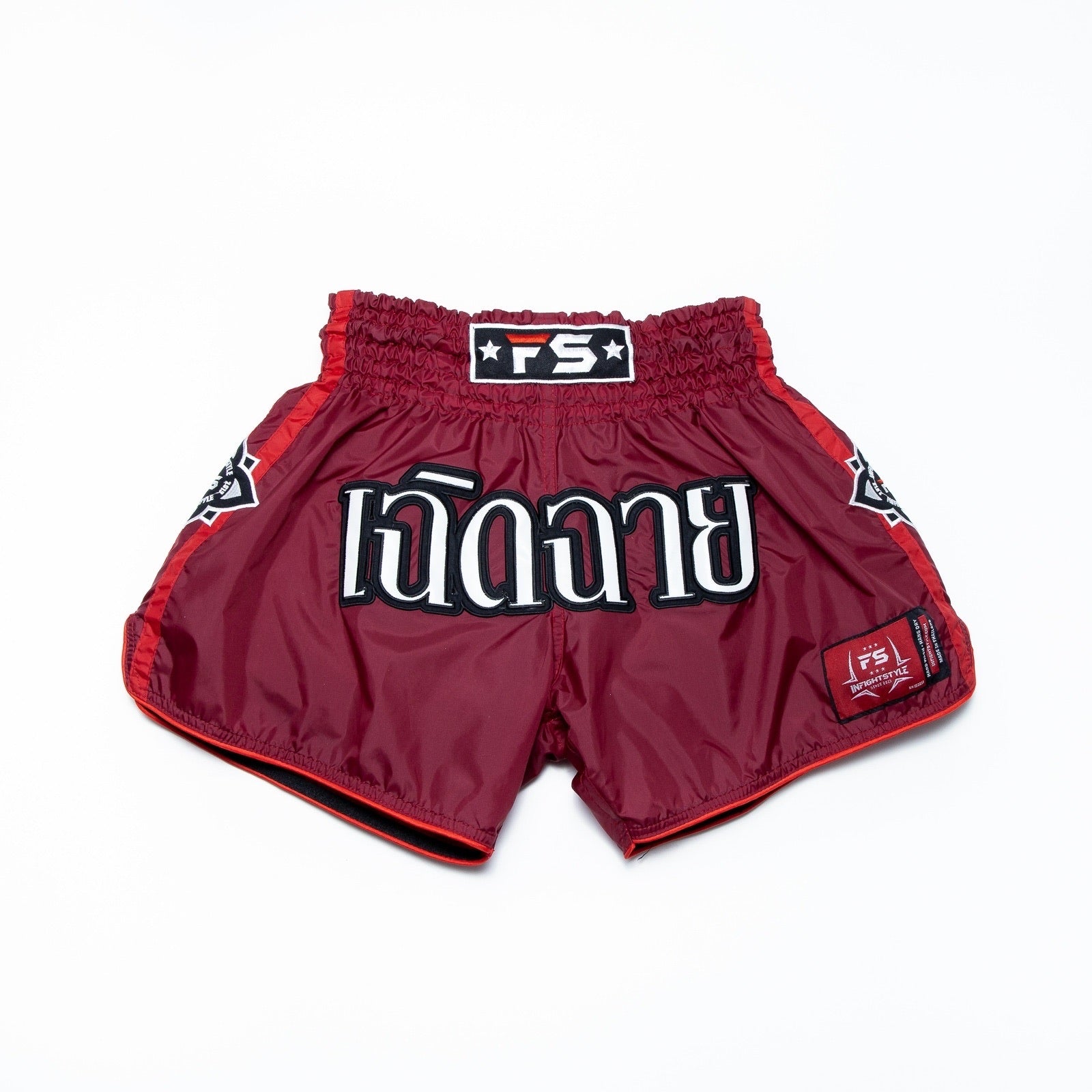 InFightStyle Sunshine Pink Retro Short